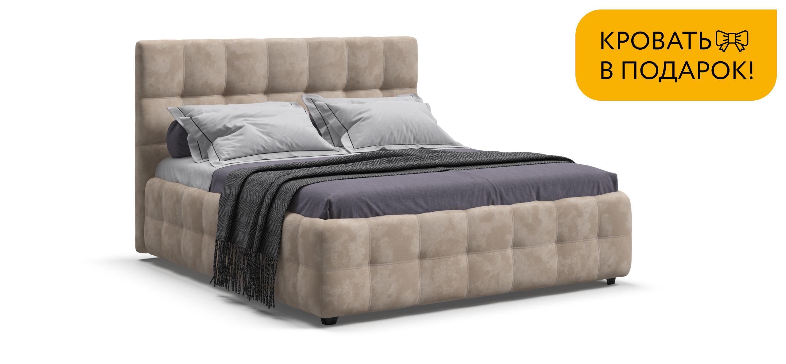 Босс Кровать+ПМ 160*200 Велюр Алькантара пепел